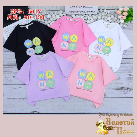 Футболка хлопок д (1-6) 260119-SL6091