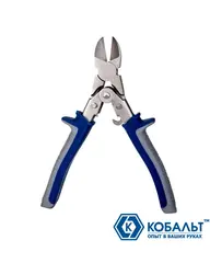 Бокорезы КОБАЛЬТ рычажные 180 мм, CR-V (244-186)