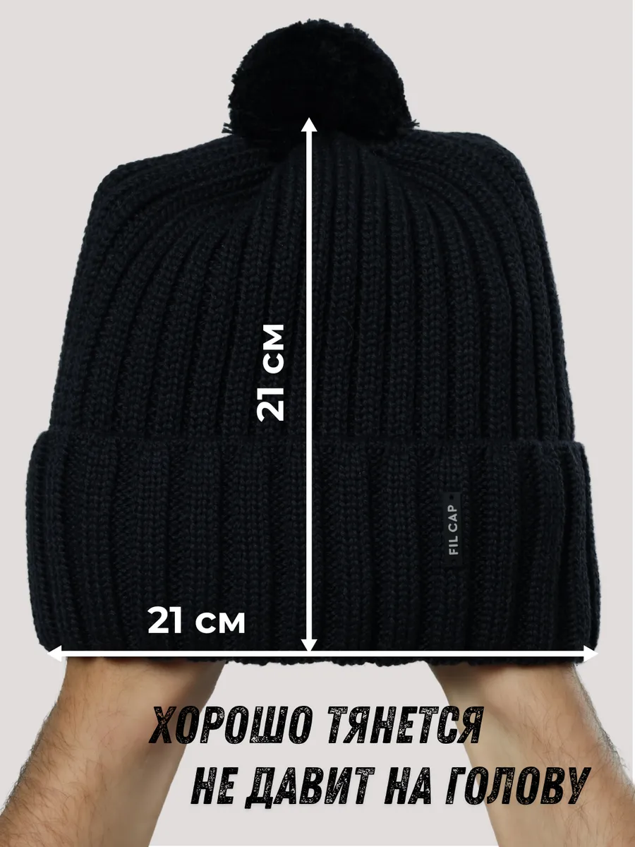 Шапка зимняя с помпоном весенняя