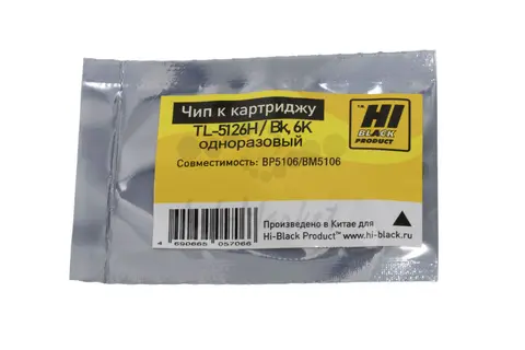 Чип TL-5126H для Pantum BP5106/BM5106, Bk,6K одноразовый