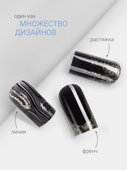 Гель-лак жидкая фольга (Gel polish LIQUID FOIL) #14, 8 ml
