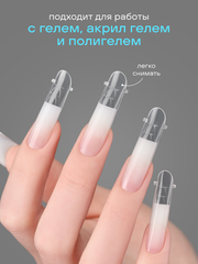 Верхние формы для наращивания 