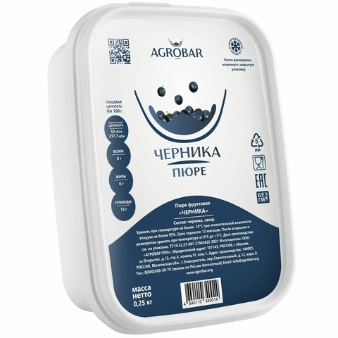 Пюре Агробар замороженное Черника 250 гр