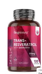 WeightWorld Trans Resveratrol с Кверцетином, 550 мг, 120 капсул