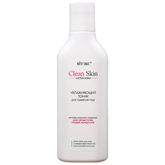 Увлажняющий тоник для сужения пор с Анти-Акне комплексом , 150 мл ( Clean Skin Чистая Кожа )