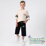 Капри (тонкий футер)