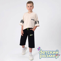 Капри (тонкий футер)