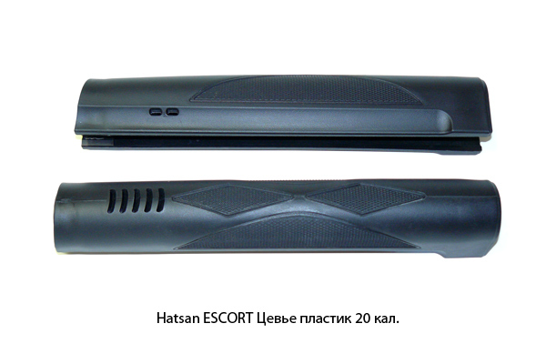 Цевье HATSAN OPTIMA (пластик) 95286