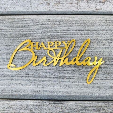 Топпер боковой для торта Happy Birthday 2 золото