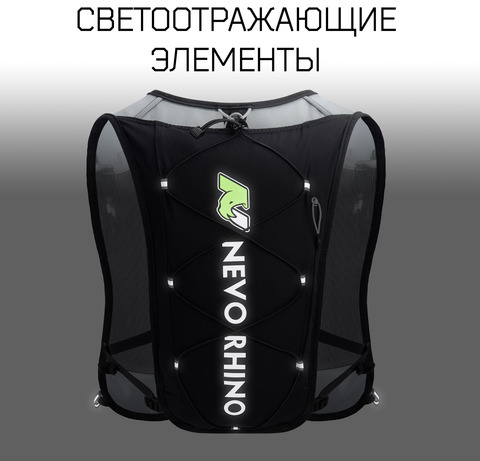 Картинка рюкзак беговой Nevo Rhino 9039 Black - 4