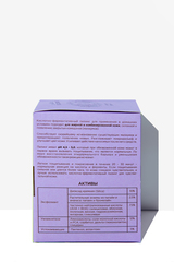 JS Кислотно-ферментативный пилинг для жирной и комбинированной кожи (при миллиумах), 65мл