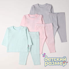 ассорти (ментол розовый серый)