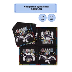 Салфетки, GAME ON, 33 см, 12 шт.