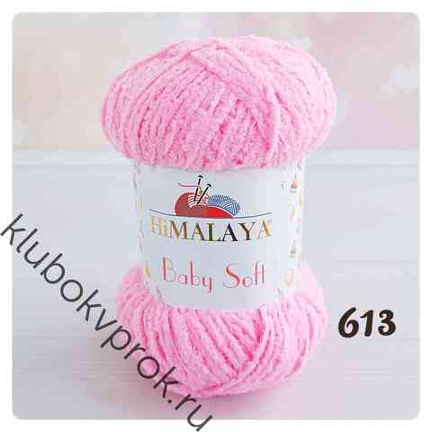 HIMALAYA BABY SOFT 73613, Розовый неон