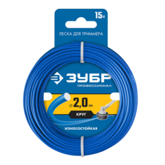ЗУБР КРУГ, 2.0 мм, 15 м, леска для триммера, Профессионал (71010-2.0)