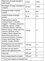 Nature's way, Alive! комплекс мультивитаминов и мультиминералов для ежедневного пополнения запаса энергии, 60 таблеток