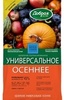 Удобрение универсальное осеннее Добрая сила, 0,9 кг