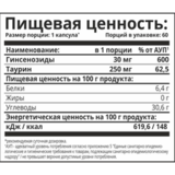 Женьшень + Таурин, Ginseng + Taurine, 1Win, 60 капсул 2