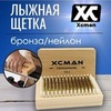 Картинка щетка Xcman tx-40 медь - 1
