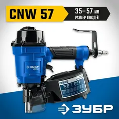 ЗУБР CNW-57, пневматический нейлер для барабанных гвоздей ЗУБР CNW (35-57 мм), Профессионал (31910)