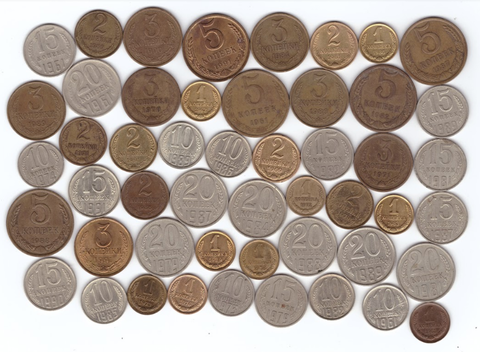 Набор из 50 монет СССР 1961-1991 года, номиналом от 1 копейки до 20 копеек (без повторов ). VF (2)