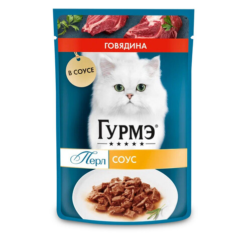 Gourmet Перл консервы для взрослых кошек говядина в соусе 75 г