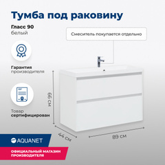 Aquanet 196960 Тумба Гласс 90 цв.белый (196960) фото