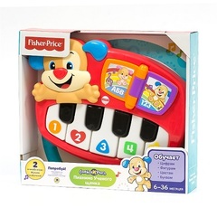 Fisher Price 