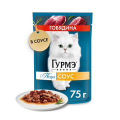 Gourmet Перл консервы для взрослых кошек говядина в соусе 75 г