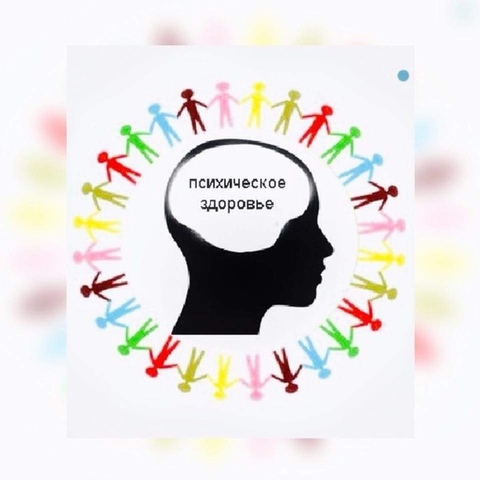 Рунический детский талисман «Здоровая Психика»