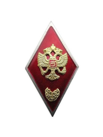 Знак Ромб Военное училище красный с листьями