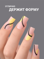 Гель для наращивания 
