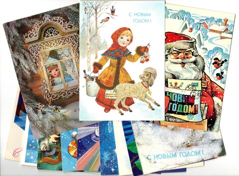 Подборка Новогодних поздравительных открыток СССР — 12 штук — разные художники — чистые, без повторов