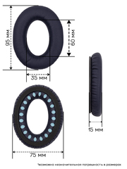 Амбушюры для Bose QC35, QuietComfort35 (Синий)