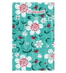 Изображение загружено обработкой