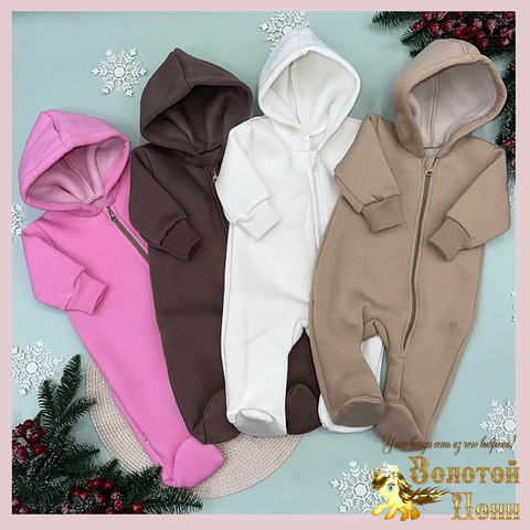 Комбинезон начес детский (62-74) 260113-Q4138