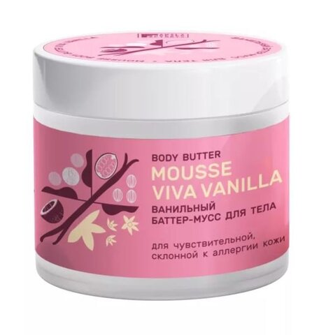 Oil Boom Баттер-мусс для тела Ванильный 360мл