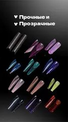 M&K Набор верхних форм 288 шт