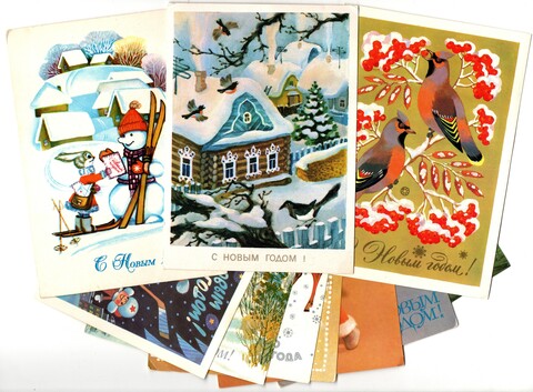 Подборка поздравительных новогодних открыток — 10 штук— разные художники, — чистые, без повторов времен СССР