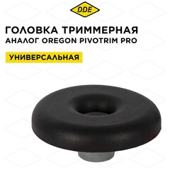 Головка триммерная DDE Wind 9 