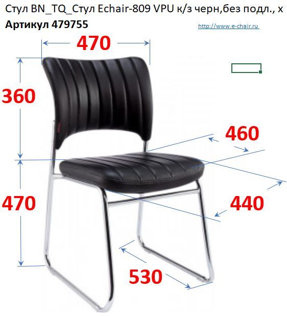 Стул офисный easy chair стандарт черный искусственная кожа металл черный