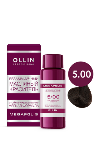 OLLIN MEGAPOLIS 5/00 светлый шатен глубокий 50мл Безаммиачный масляный краситель для волос