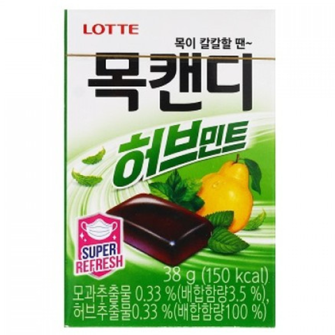 Леденцы с травами со вкусом лимона и мяты Lotte Throat Candy (Herb), 38 гр