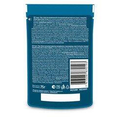 Gourmet Перл консервы для взрослых кошек говядина в соусе 75 г