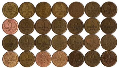 Набор 3 копейки СССР (28 монет) 1950, 55, 56, 57, 61, 68, 69-74, 76, 77, 78, 80- 90, 91л, 91 м