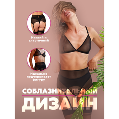 Базовый комплект из бюстгалтера, стрингов и широкого пояса для чулок (Base) (S/M)