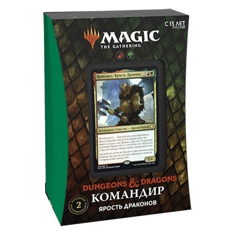 Коллекционная карточная игра Magic: The Gathering. Коммандер. Приключения в Забытых Королевствах: Ярость драконов