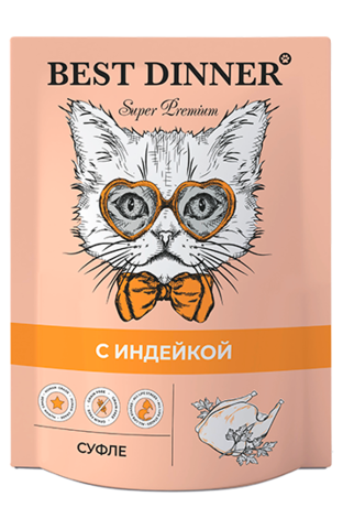 Best Dinner пауч для кошек и котят с 6 месяца мясные деликатесы суфле с индейкой 85 гр