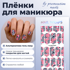 ПЛЕНКИ NAIL WRAPS GEOMATIC