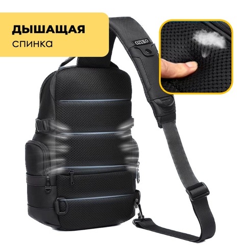 Картинка рюкзак однолямочный Ozuko 9808 Black - 8